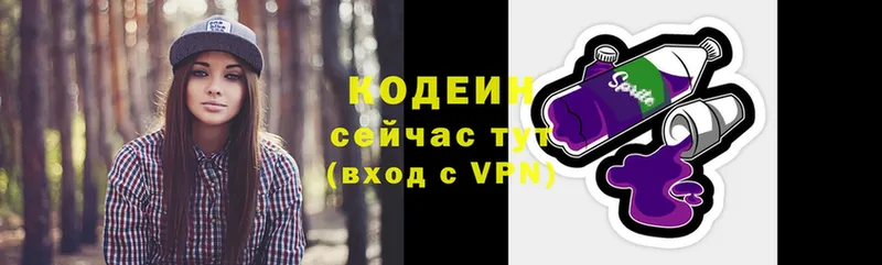 Codein Purple Drank  купить   Соликамск 