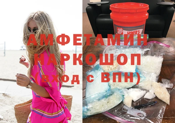 гашиш Вяземский